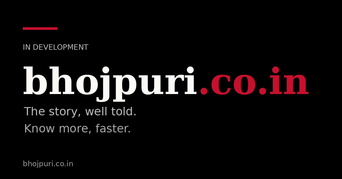 Link preview image for bhojpuri.co.in
